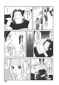 [Kiryuu Tomohiko] TWIN SPARK GIRLS 2