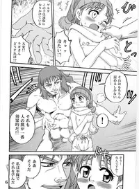 (C69) [Studio Tar (Misakura Nankotsu)] Gelda to Issho! (The Snow Queen)