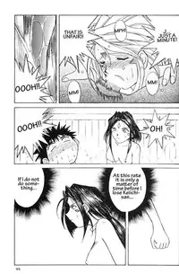 002 - Ah! Megami-sama ga Soushuuhen 002