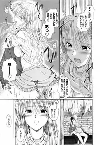 [Mutsuki] Chaku Love - Dress and Love?