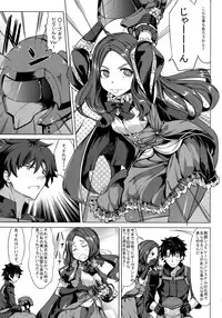(C95) [Nanakorobi Yaoki (kinntarou)] Scathach Zanmai (Fate/Grand Order)