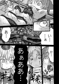 Ryona King Vol. 3