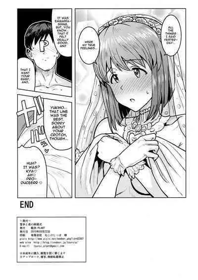 Yukiho to yoru no kekkonshiki | Evening Wedding with Yukiho