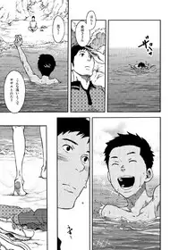 (C85) [BOX (Tsukumo Gou)] Saihate no Amrit 2