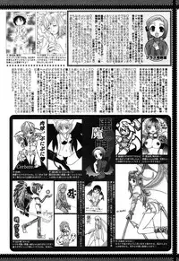 [Anthology] [2004-04-10] COMIC MEGAPLUS Vol.07 (2004-05)