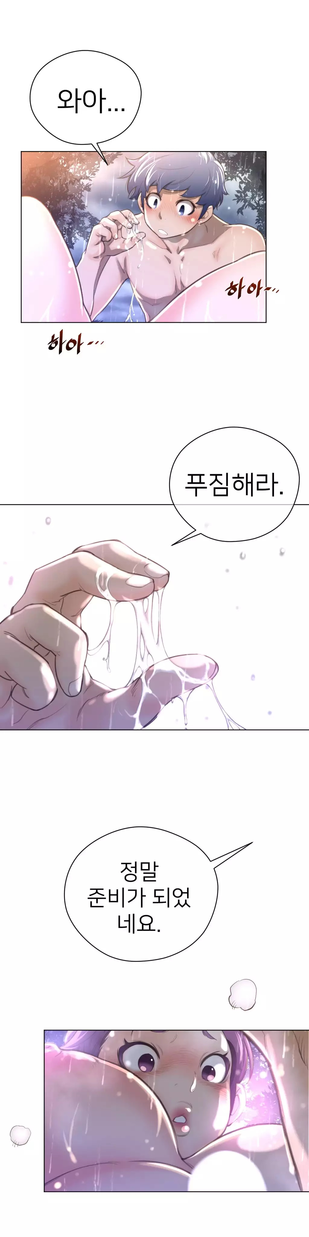 Perfect Half Ch.1-42