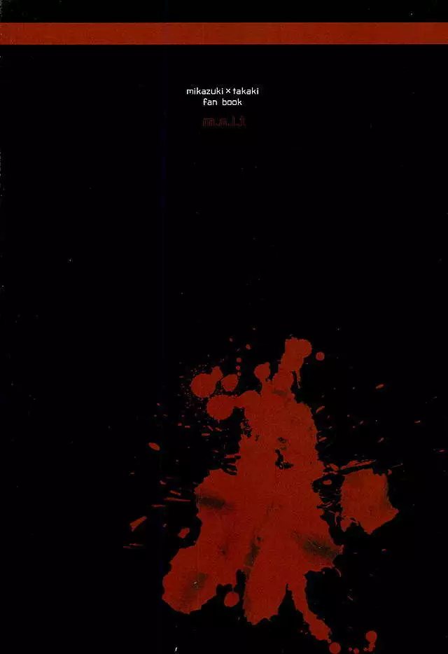 I will do anything I can