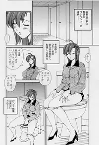 [Matsuzawa Kei] After Five no Seifuku