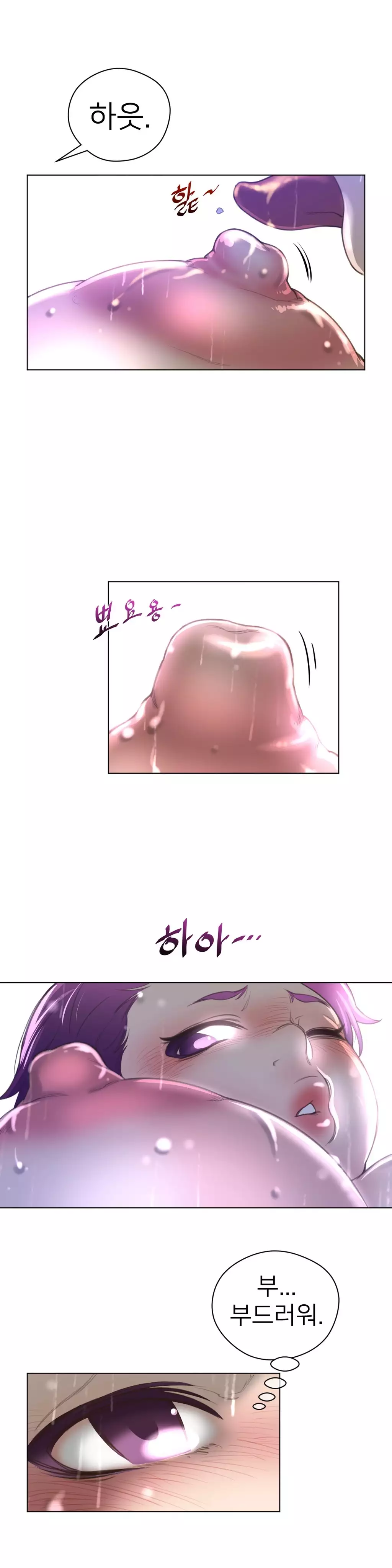 Perfect Half Ch.1-42