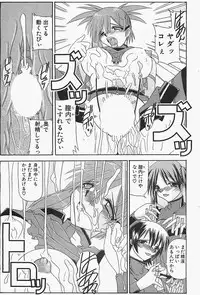 COMIC Penguinclub Sanzokuban 2003-12