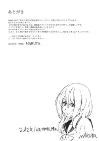 [MARUTA] Kanojo Zokusei -Kimi Zoku-