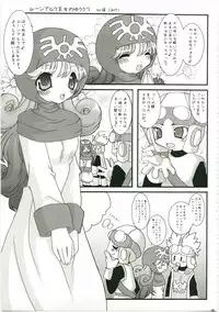 (C73) [FREAKS (Onomeshin, Mike)] Tokumori Parupunte Draque Soushuuhen (Dragon Quest)