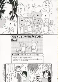 (SC31) [CANDY (Aoyama Asuka)] Azusa-san no Pipo ! (THE iDOLM@STER)