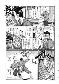 (C69) [Kacchuu Musume (Various)] Amida Knuckle (Various)