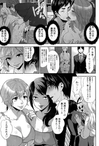 ANGEL Club 2015-07