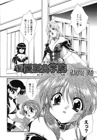 [Anthology] Pure Petit Vol. 2