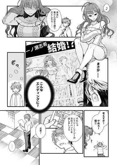 Das Parfum 2
