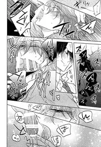 (C88) [caffeine (Oosawa)] Hizamazuite nyan to nake (Free!)