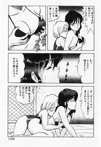 [ITOYOKO] Dokidoki Ecchi na Jikanwari