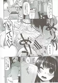 (C90) [Showa Saishuu Sensen (Hanauna)] Benmusu Soushuuhen Vol. 2 (Dragon Quest III)
