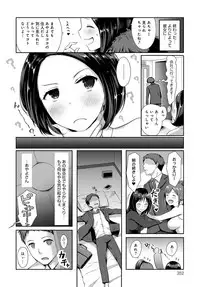 COMIC Anthurium 2017-10 [Digital]