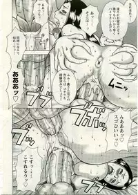 ANGEL Club 2005-04