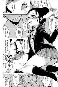 COMIC SIGMA 2015-11
