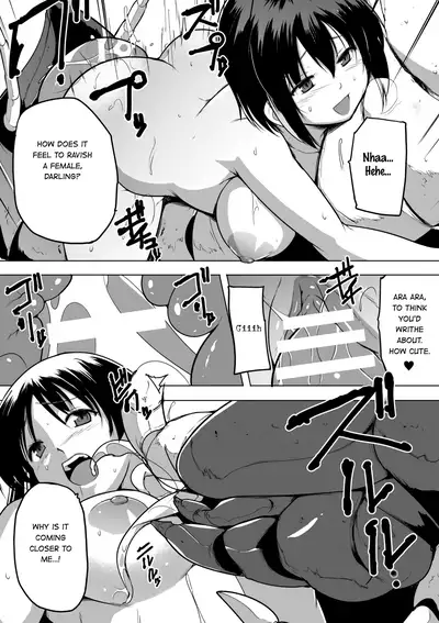Shunkan Ch. 7