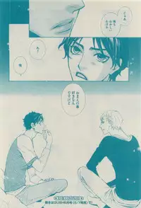 GUSH 2015-04