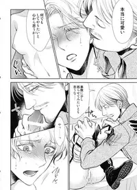 (C91) [RIX (Mamiya)] Haechatta!! (Shingeki no Kyojin)