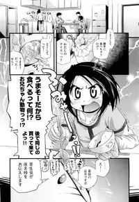 COMIC AUN 2012-10