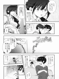 [URAN] Kyoudai Chuudoku ~Sister Holic~