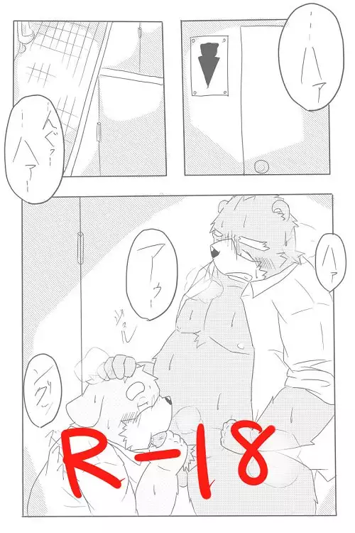 れすとるーむ