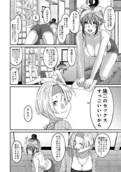 Rarefure 03
