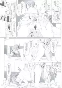 (C86) [MTSP (Jin)] Tachibana-san-chi no Dansei Jijou Matome Ban