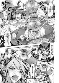 [Yuushi Tessen] Suitei Kanojo [Digital]