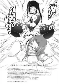 [Sanagi Torajirou] Risky Play [Digital]