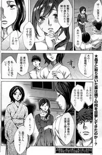 Young Comic 2009-07