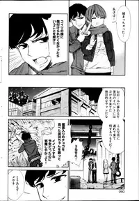 Young Comic 2013-03