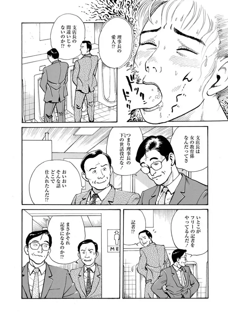 Reizoku seido