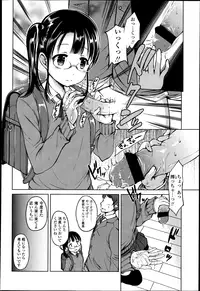 COMIC LO 2013-04 Vol.109