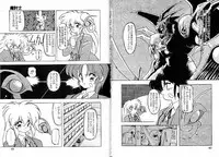[Ruen Rouga] Trouble Evocation Vol.2