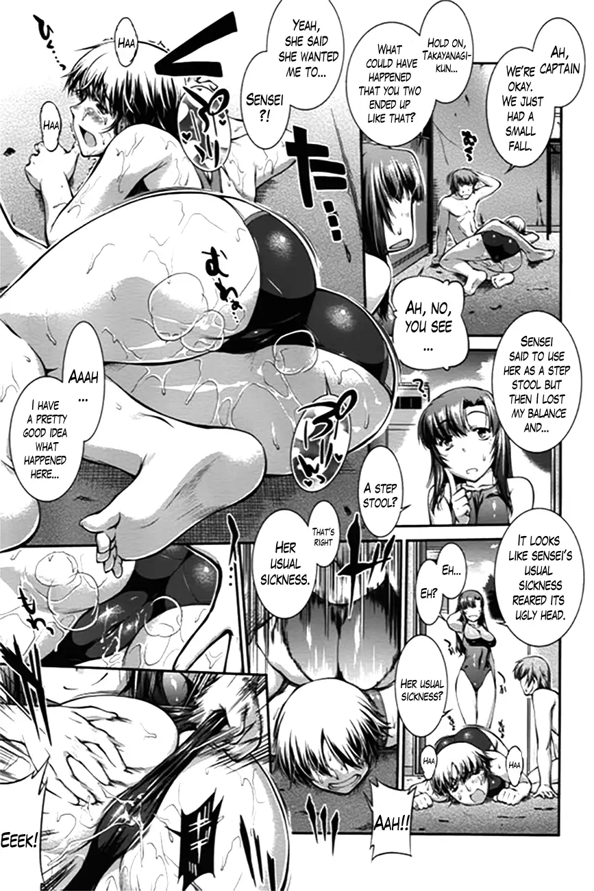 Suieibu Capriccio | Swimming Club Capriccio Ch. 1-8