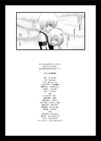 (C83) [valssu (Charu)] Valssu No.100