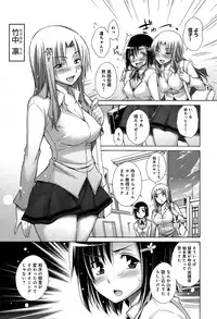 COMIC Anthurium 004 2013-08