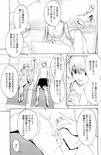 [OKAWARI] Strawberry Factory
