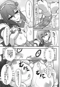 (C83) [Time-Leap (Aoiro Ichigou)] Nagakute Yossha (Kyoukai Senjou no Horizon)