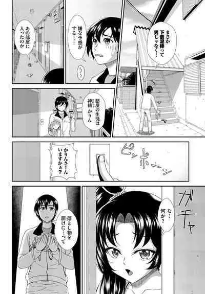 Dascomi Vol.28
