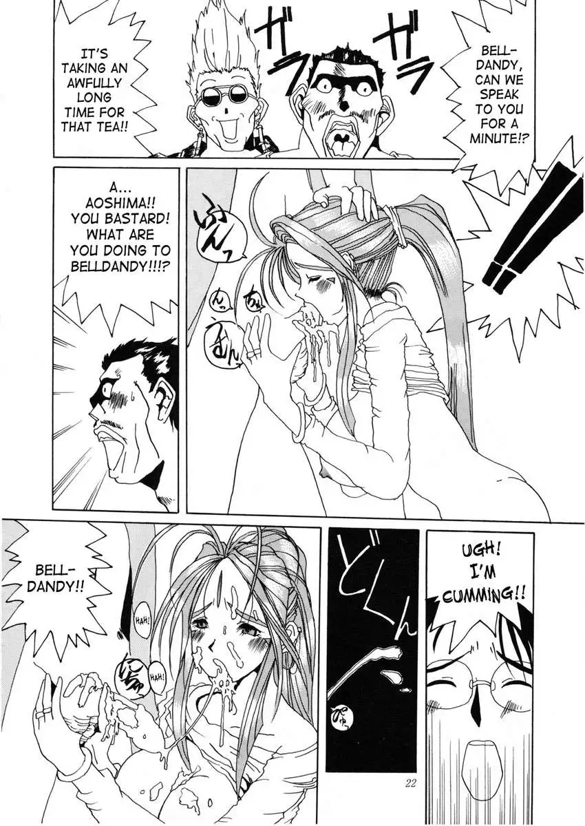 Nightmare of My Goddess Vol.1