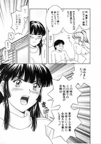 [Tenyou] Oneechantachi ga Yatte Kuru 1